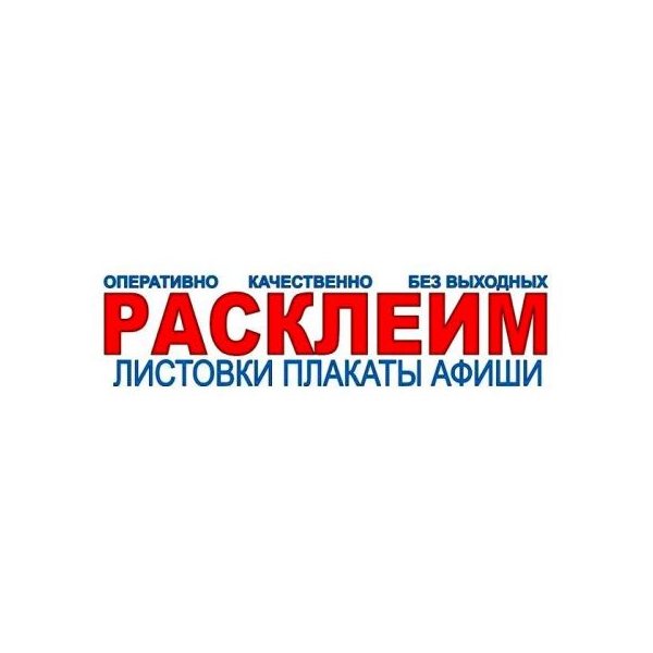 Дать объявление в газету премьер бесплатно диспут аз частные объявления