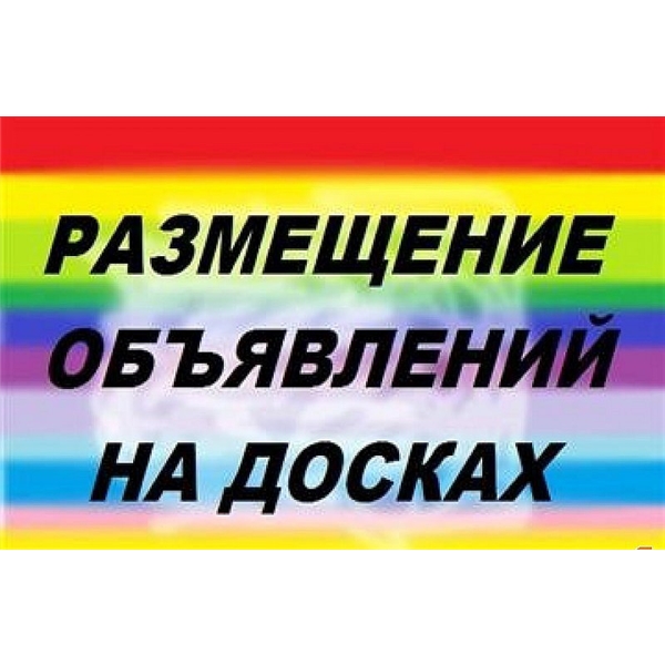 услуги домашнего мастера днепропетровск