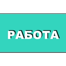 Работа харьков премьер вакансии на сегодня частные объявления дать объявление 28-08-08