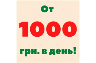 Rabota Harkov Nadomniki Premier Ua Reklamnaya Doska Ukrainy